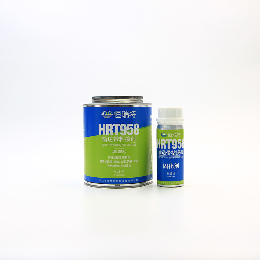 HRT958输送带胶粘剂的性能特点