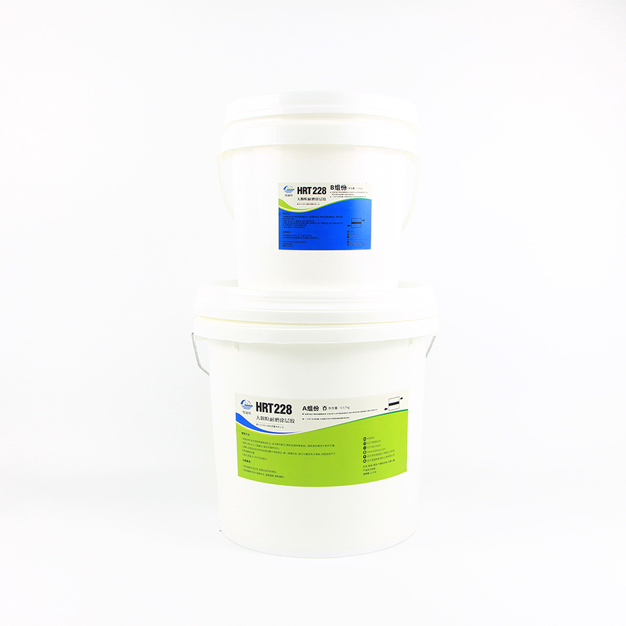 恒瑞特小颗粒耐磨涂层和大颗粒耐磨涂层有什么区别?